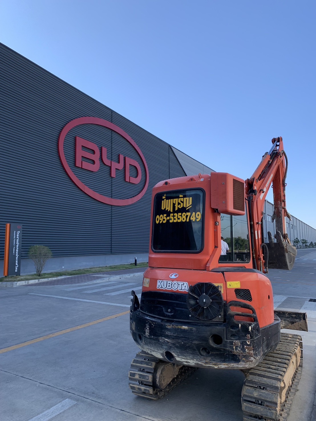 26 - https://ปิ่นเจริญเช่าแม็คโครระยองชลบุรี.com | ปิ่นเจริญ แบคโฮ ให้เช่ารถแม็คโคร PC30-PC200 พร้อมหัวเจาะ/สกัด, รถดั๊ม รับรื้อถอน ปรับพื้นที่ ขุดฟุตติ้ง บริการรวดเร็ว คุณภาพดี ราคาถูก ในระยอง ชลบุรี และใกล้เคียง