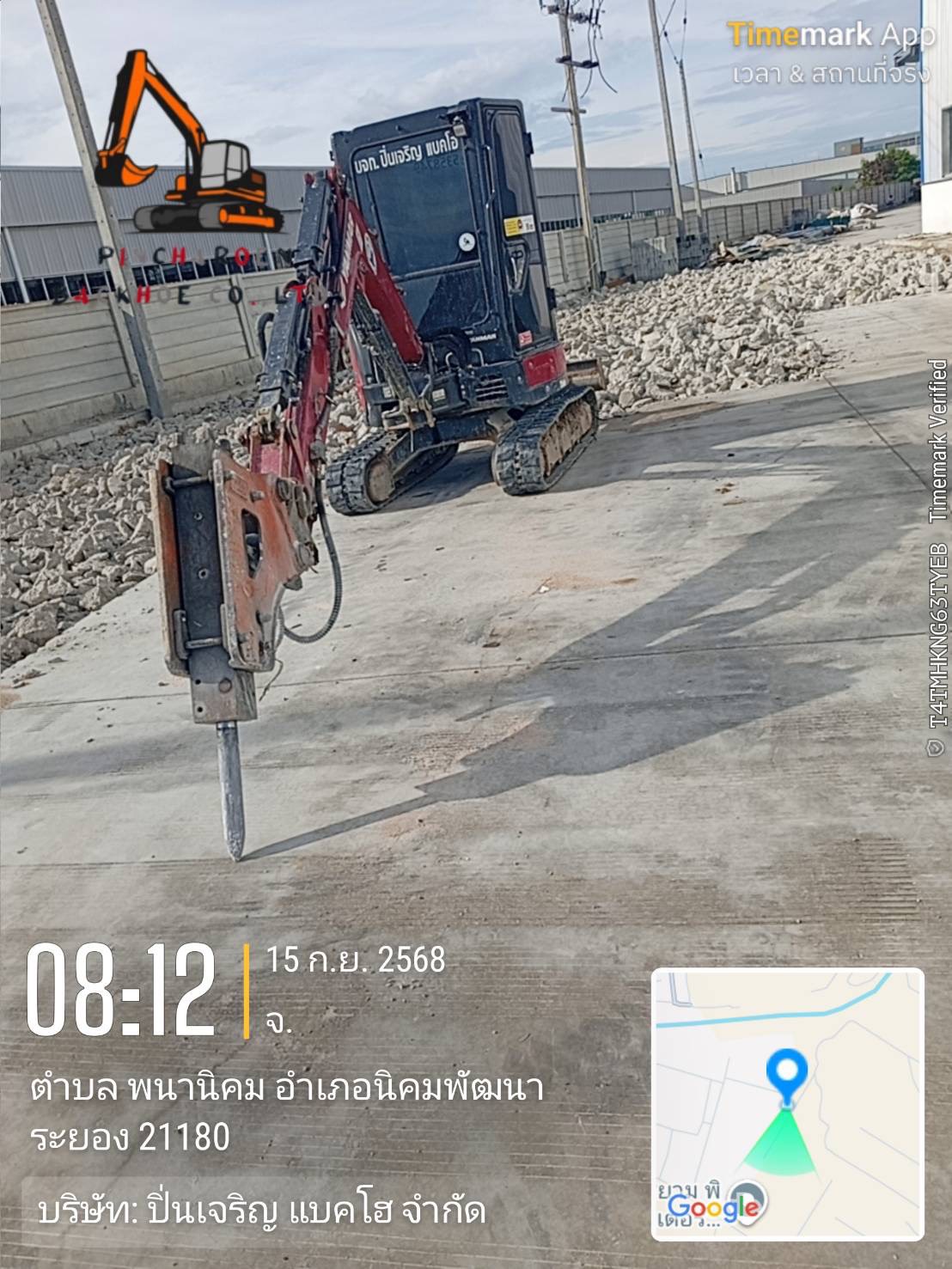 33 - https://ปิ่นเจริญเช่าแม็คโครระยองชลบุรี.com | ปิ่นเจริญ แบคโฮ ให้เช่ารถแม็คโคร PC30-PC200 พร้อมหัวเจาะ/สกัด, รถดั๊ม รับรื้อถอน ปรับพื้นที่ ขุดฟุตติ้ง บริการรวดเร็ว คุณภาพดี ราคาถูก ในระยอง ชลบุรี และใกล้เคียง