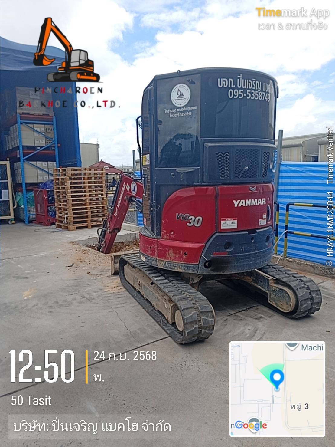 37 - https://ปิ่นเจริญเช่าแม็คโครระยองชลบุรี.com | ปิ่นเจริญ แบคโฮ ให้เช่ารถแม็คโคร PC30-PC200 พร้อมหัวเจาะ/สกัด, รถดั๊ม รับรื้อถอน ปรับพื้นที่ ขุดฟุตติ้ง บริการรวดเร็ว คุณภาพดี ราคาถูก ในระยอง ชลบุรี และใกล้เคียง